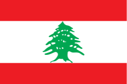 黎巴嫩女足U17